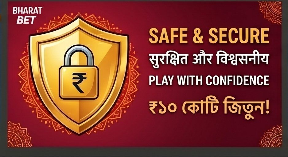 T20 World Cup betting at Sattamatkano1 App